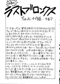 [Meirei Denpa] Meirei Denpa Senkyaku Banrai (Pokemon, Pretty Sammy, Revolutionary Girl Utena, Battle Athletes, Viper)