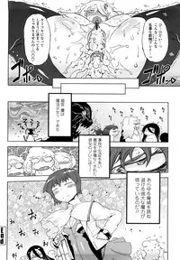 [Drill Jiru] Sperm-star