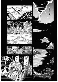 [Furu Kyuu] Fuck Mania