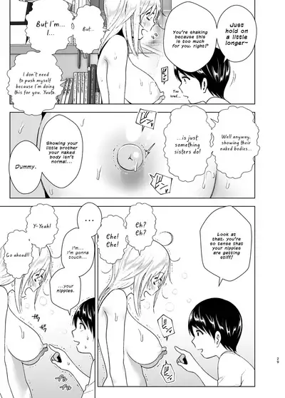 [Supe (Nakani)] Mukashi wa Kakko Yokatta | You Used to Be So Cool [English] {defski} [Digital]