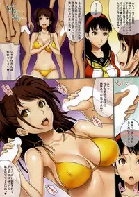 (C86) [GEGERA STANDARD (Gegera Toshikazu)] Present 4 U 2 (PERSONA 4)