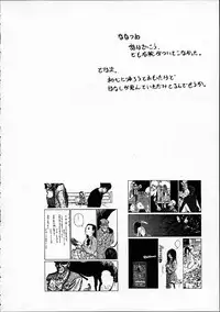 [Machida Hiraku] 11.1 - November First