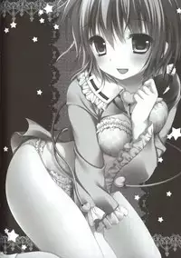 (C82) [Kinokonomi (konomi)] Satori no Hitomi de Mitsume Naide (Touhou Project)