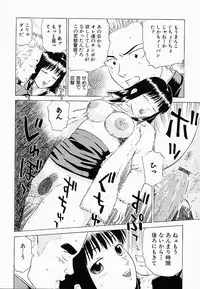 [Maeda Futoshi] Bath Time Kouryakuhou