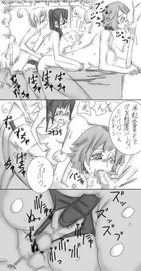 [Achunet] One Shota Saimin Onsen