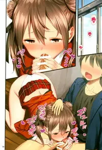 (C94) [Kamikire Basami (Yasuyuki)] Toile ga Nai! 2 -Gakkou Hen- | There's No Toilet! 2 -School Edition- [English] {Doujins.com}