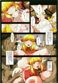 (C82) [Yuzuponz (Yuuki Yuma)] Saiin Roujou ~Koujo Sennou Hentai Choukyou Roku~