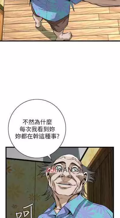 【周二连载】偷窥(作者:李乙 & 經文旗) 第1~125话