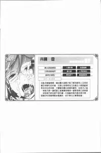 [TANA] Roshutsu Collection - Public Sex Collection | 露出淫行的精選集 [Chinese]