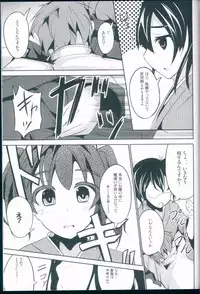 (C85) [Kisama Soredemo Ningenka!! (Tano)] Hanayome Collection (Kantai Collection -KanColle-)