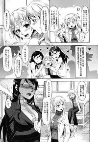 [ReDrop] Otome Drops