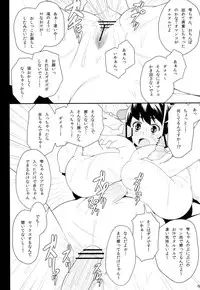 (C82) [Butagoya (Kemigawa Mondo)] Bokujou no Chichi Dokidoki Namakan Event!! (THE IDOLM@STER CINDERELLA GIRLS)