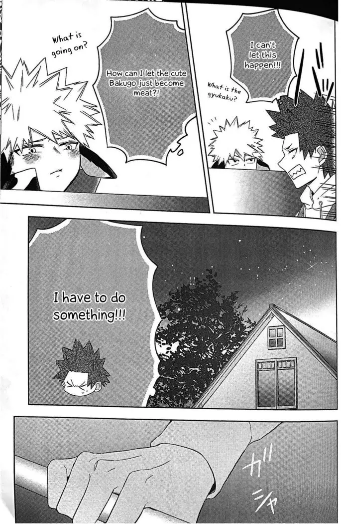 Ore no Sakunyuu Monogatari