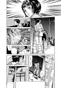 [Hazuki Kaoru] Oh: Zhuang Tsubame