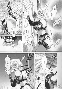 [Gotoh Akira] 21 Ji no Onna ~Newscaster Katsuki Miki~ 2 | 21时之女 ~新闻女主播—桂木美纪~ 2 [Chinese]