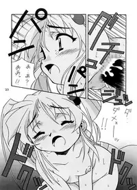 [Tsurikichi Doumei (Various)] Yurika Ruri Haruka Katame Ruri Yurika (Martian Successor Nadesico)