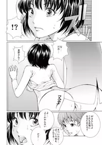 [Ichitomo Kazutomo] Bishoujo Idol o Muke 4 [Digital]