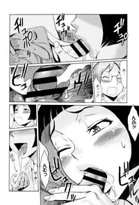 [Kuroiwa Menou] Fukigen na Kajitsu-tachi ~Displeased Fruits~