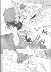 (SUPER19) [NATURAL PRODUCTS (Takashina Tohru)] Rainbow Gossip (Code Geass)