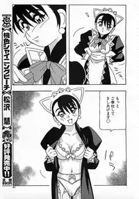 Colorful Bee 1999-10