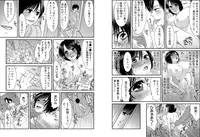 Otoko no 1 oku 3000-bai kimochi ī! ! ~ Jotaika konshinsōkan ~+ ~ in randesu ne ~