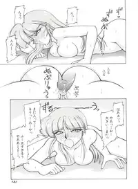 [Anthology] Aniparo Miki 1 (Various)