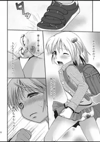 [HENTAI MUSUME (Nezu Meta)] Putit-Scat 5 [Digital]