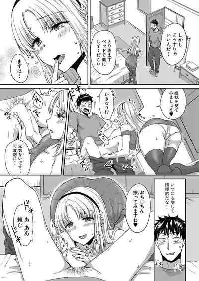 COMIC Shingeki 2024-06