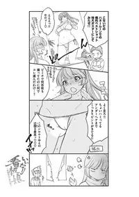 [Karube Guri] Tsuyudaku Otome - Tsuyudaku Loving Maiden. [Digital]