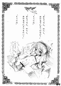 (C67) [SPT (Kakenasi, Kouguchi Moto)] Kubiwa Tsuushin Vol. 7 (Various)