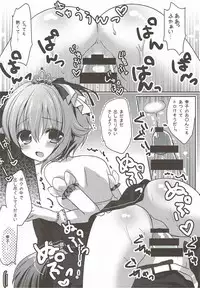 (C89) [@ism (Aono Ribbon)] Boku dake Mitete Kudasai ne (THE IDOLM@STER CINDERELLA GIRLS)