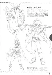 (C60) [Totsugeki Wolf (Yuhki Mitsuru)] Sen'oku no Hiru to Yoru 2