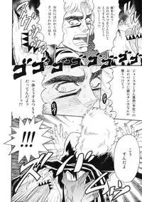 (HaruCC18) [Toadstool Inc. (Uchiyama Rami)] SPW-san ga Naku Made Yamenai (JoJo's Bizarre Adventure)