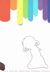 (C85) [ELRIZ (Yamada Konayuki)] Ikazuchi-chan wa KuroSto Kawaii! (Kantai Collection -KanColle-) [Chinese] [靴下汉化组]