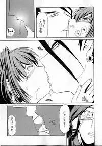 COMIC XO 2007-04 Vol. 11