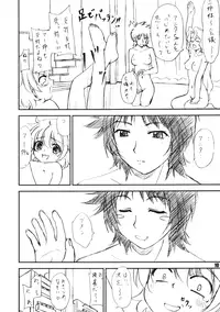 (C65) [Rabbit Company (Kotogi Raura)] Stale World 22 R.O.W (Gunslinger Girl, Read or Die TV)