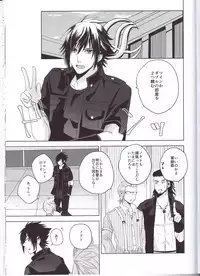 (TWINKLE MIRAGE 6) [Moudameda (Cyaro)] Ore-tachi no Kinyoku Seikatsu (Final Fantasy XV)