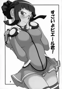 (COMIC1☆3) [Ikasumi no Dendou (Ikasumi Bokuju)] Sugoi yo Pierre-kun! (Uchuu no Stellvia)