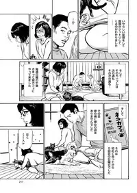 Men's Gold 2018-11 [Digital]