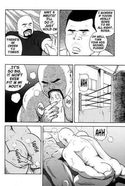 Dekachin Blues - the Big Cock Blues