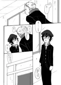 [Shinnosuke] Taiiku Sōko de Ichi Yaichasuru Kannao (Persona 4)