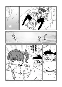 [Kuroihi] Ze~ttai? Teitoku to Rashinban Chinjufu 1-47 (Kantai Collection -KanColle-)