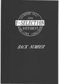 (C70) [St. Different (Yoshiboh)] Y-Selection 4 (Ichigo 100%, Stellvia of the Universe)