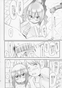 [Wancho-ke (Wancho)] Imouto wa Minna Onii-chan ga Suki! 4 Tsuujouban [2017-07-14]