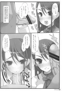 (C74) [life, Digital Flyer (Haga Yui, Oota Yuuichi)] DIGITAL LIFE 2008 SUMMER (Various)