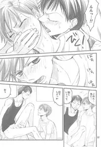 (Zenkai Cadence 5) [copa. (SEI)] Swing by (Yowamushi Pedal)