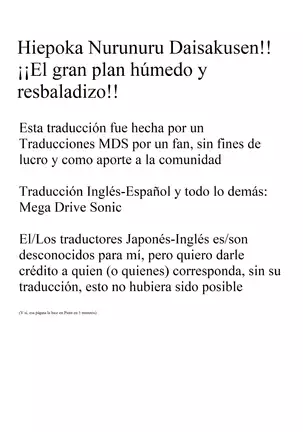 The Big Wet and Slippery Plan!! | ¡¡El gran plan húmedo y resbaladizo!!