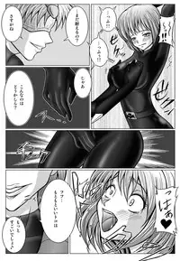 [macxe's] Special Defense Corps. Daina Ranger Vol. 1, 2, 3 (Special)