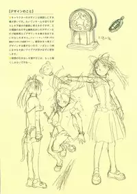 [Wang-Pac] Akuma Koakuma