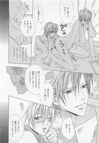 [Minami Haruka] Anata no Tsubomi wo Osewa Shimasu!